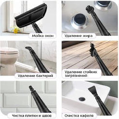 Паровая швабра KITFORT KT-1005-2 красный