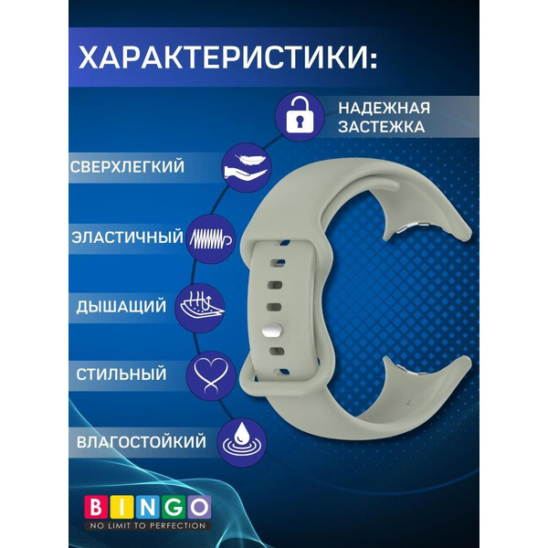 Ремешок BINGO Button GOOGLE Pixel Watch 3 45мм светло-зеленый