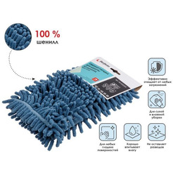 Сменная насадка для швабры PERFECTO LINEA 44-431023