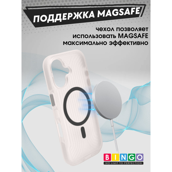 Бампер Bingo Glow APPLE iPhone 17 Черный