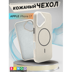 Бампер Bingo Litchi TPU APPLE iPhone 17 Белый