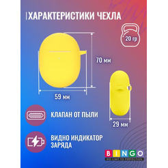 Чехол BINGO Silicone для XIAOMI Redmi Buds 4 Желтый