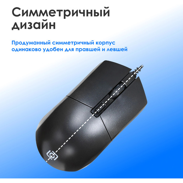 Мышь Оклик 207M (черный)