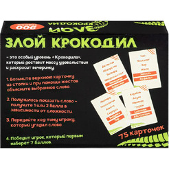 Настольная игра Dream Makers Злой крокодил 16+ 2519C
