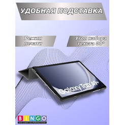 Чехол-книга Bingo Tablet для SAMSUNG Tab A9+ Черный