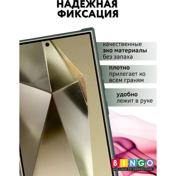 Чехол-книга BINGO Flip Style для SAMSUNG S24 Ultra Зеленый