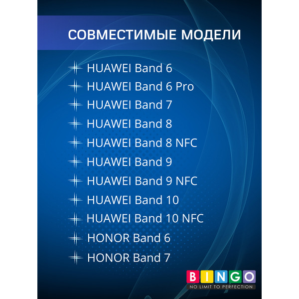 Ремешок BINGO Mono Textured для HUAWEI Band 6/6 Pro/7/HONOR Band 6/7 (черный)