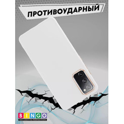 Бампер Bingo Metal для SAMSUNG S20 FE Белый