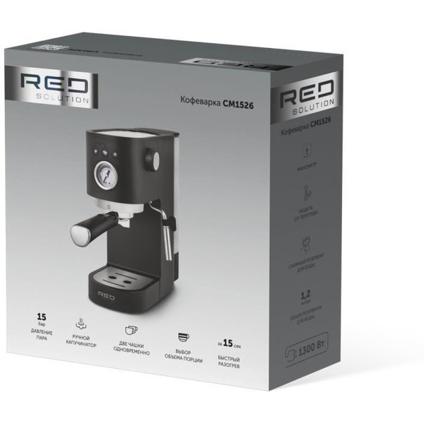Кофеварка RED SOLUTION CM1526