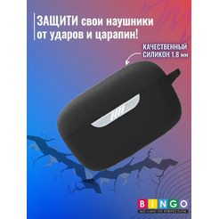 Чехол Bingo Silicone для JBL Live Free NC+ (черный)