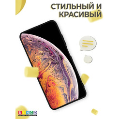 Бампер Bingo Liquid TPU для POCO F4 (черный)