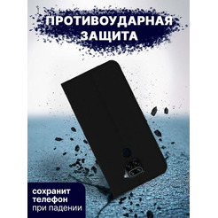 Чехол-книга Bingo Book для XIAOMI Redmi Note 9 Черный