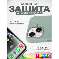 Бампер BINGO Silicone Case для APPLE iPhone 15 бирюзовый