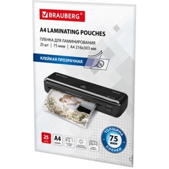 Пленка для ламинирования BRAUBERG клейкая прозрачная A4 75 мкм 25 шт 533117
