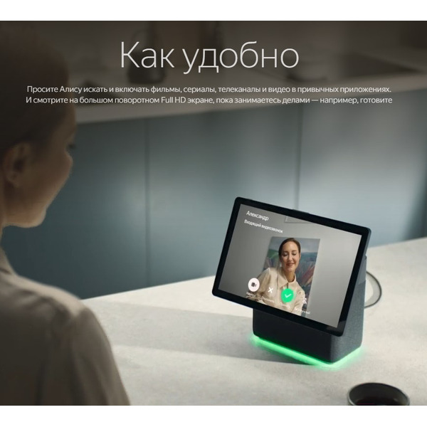 Умная колонка Яндекс Станция Дуо Макс (YNDX-00055RED) бордовый