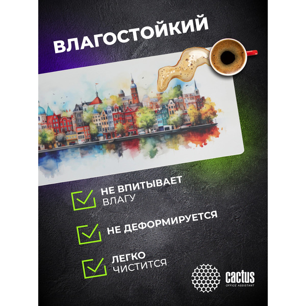 Коврик для мыши Cactus Amsterdam CS-MP-PRO12XXL