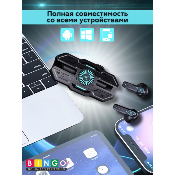 Наушники Bingo VT-G20 (черный)