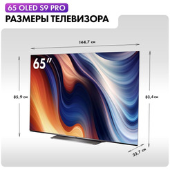 Телевизор Haier H65S9UG PRO