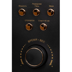 Микроволновая печь JVC JK-MW270D