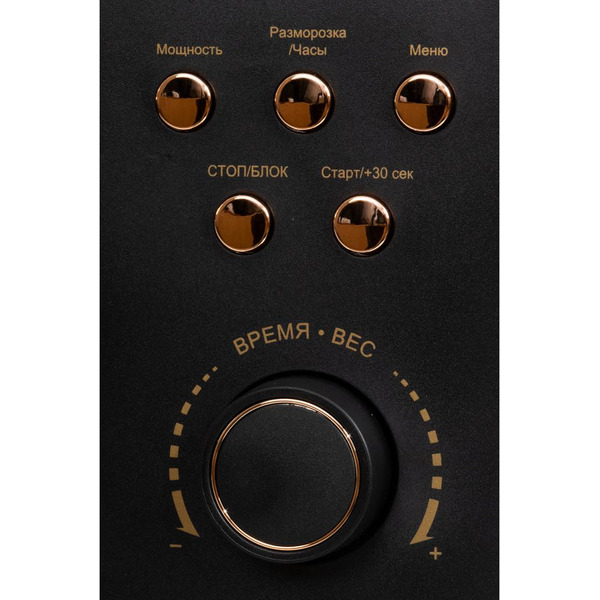 Микроволновая печь JVC JK-MW270D