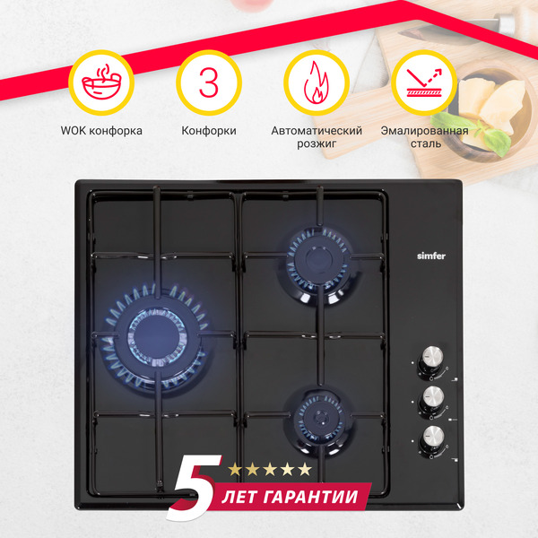 Варочная панель Simfer H60Q35B022