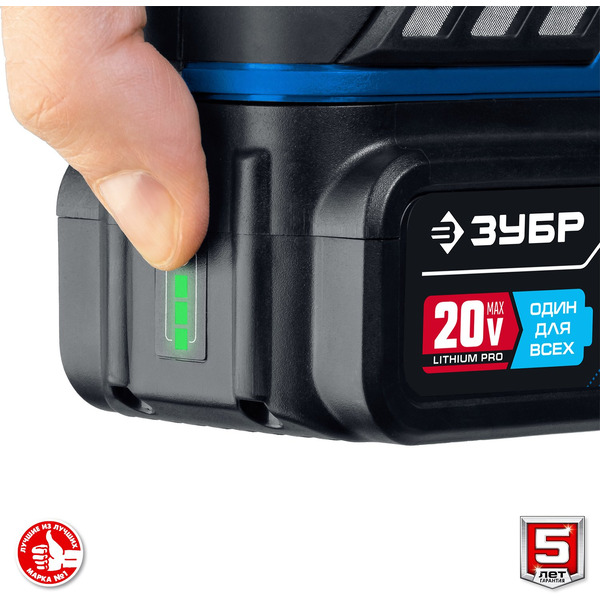 Дрель-шуруповерт Зубр Профессионал DB-201-42 (с 2-мя АКБ 4 Ач, кейс)