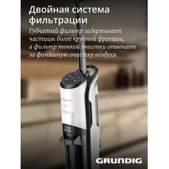 Вертикальный моющий пылесос GRUNDIG VCW 6270