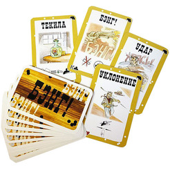 Настольная игра Hobby World Бэнг! Великолепная восьмёрка. Расширение (1186)