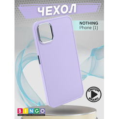 Бампер BINGO Metal для NOTHING Phone (1) фиолетовый
