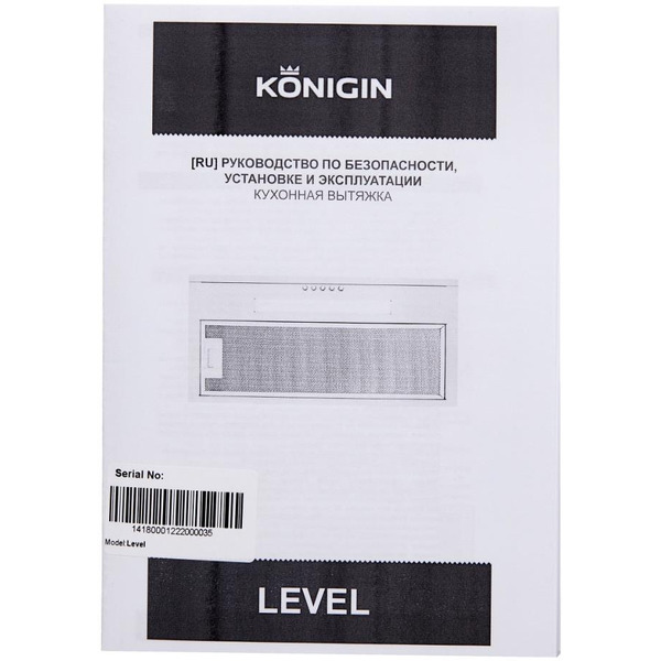 Кухонная вытяжка Konigin Level Full Black 50