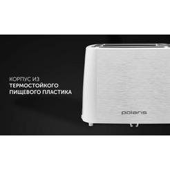 Тостер POLARIS PET 0927A (белый)