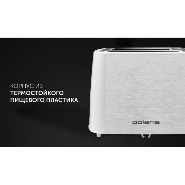 Тостер POLARIS PET 0927A (белый)
