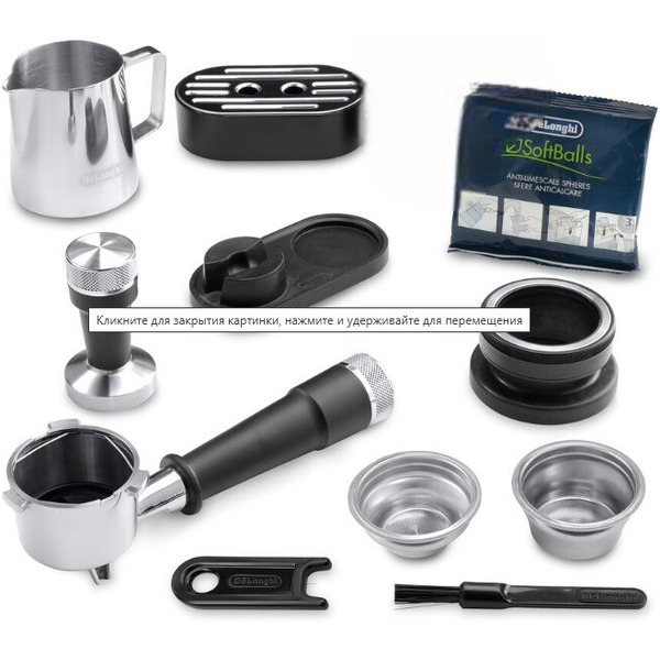 Кофеварка DeLonghi EC9255.M