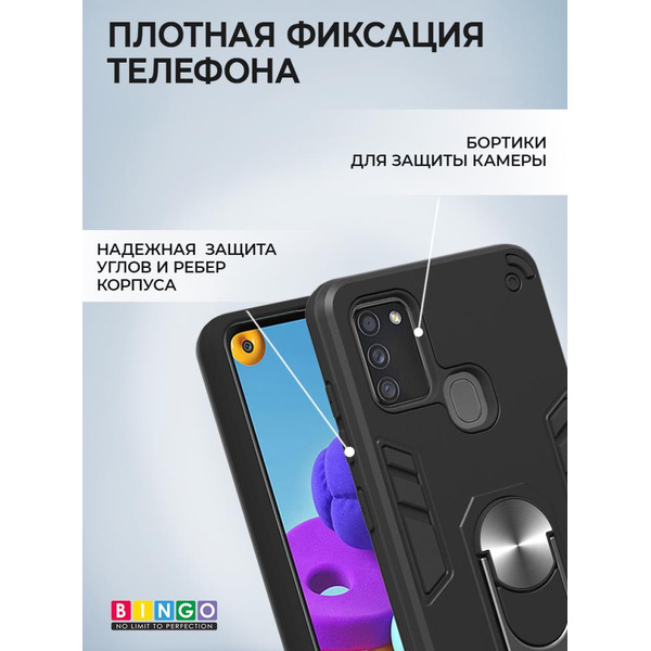 Бампер Bingo Warrior для HONOR 9A Черный