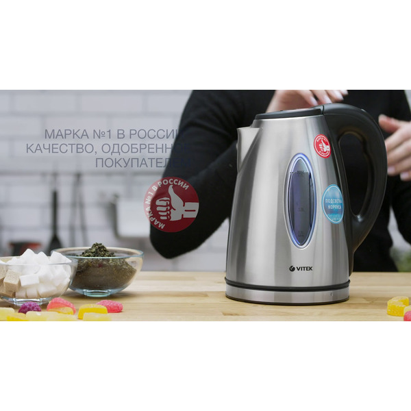 Электрочайник VITEK VT-7019