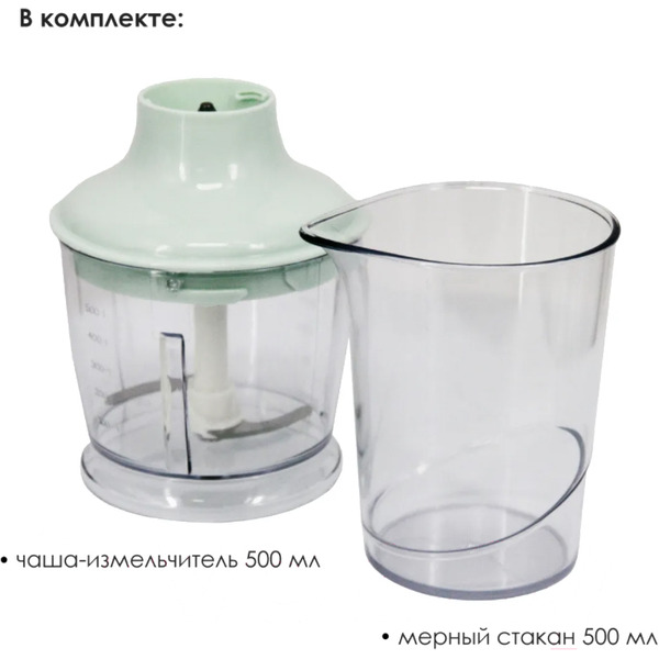 Блендер погружной Заря 300-07