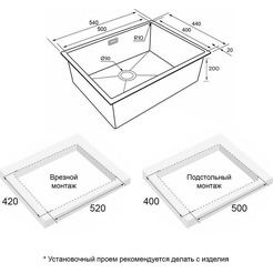 Кухонная мойка Paulmark Next 54 UNI PM215444-LG (золото/светлое золото)