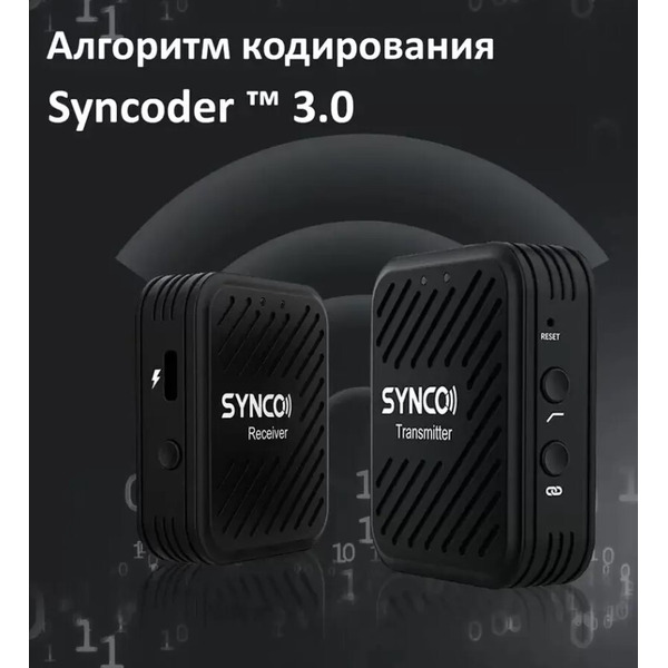 Микрофон SYNCO G1(A2)
