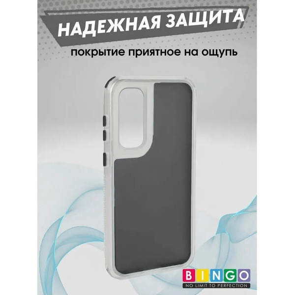 Бампер BINGO Model Magnetic для SAMSUNG S24 FE черный