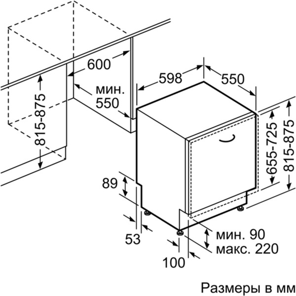 Посудомоечная машина Siemens SN678X51TR