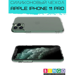 Бампер Bingo TPU 2.0mm для APPLE iPhone 11 Pro Белый