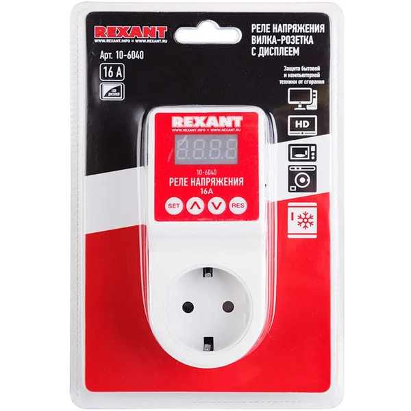 Реле напряжения «вилка-розетка» c дисплеем Rexant 10-6040