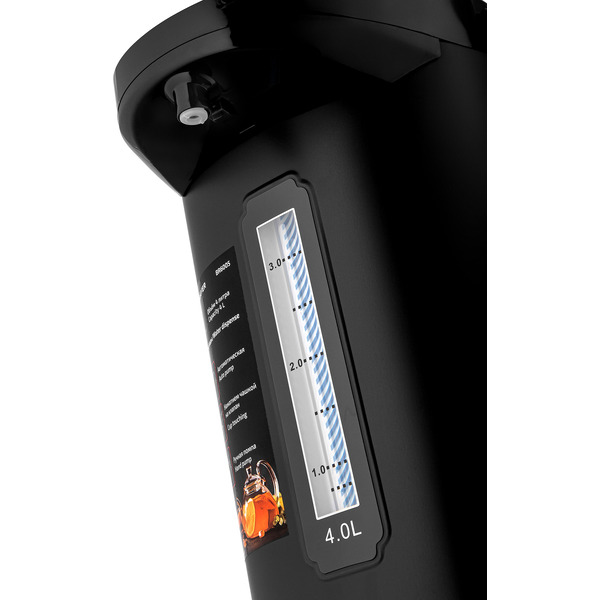 Термопот Brayer BR6005