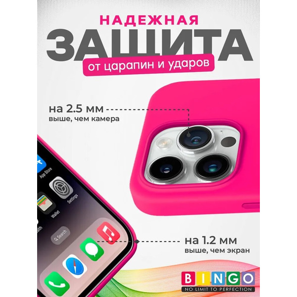 Бампер Bingo Silicone Case для APPLE iPhone 15 Pro Max Малиновый
