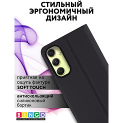 Чехол-книга Bingo Magnetic для SAMSUNG A55 Черный