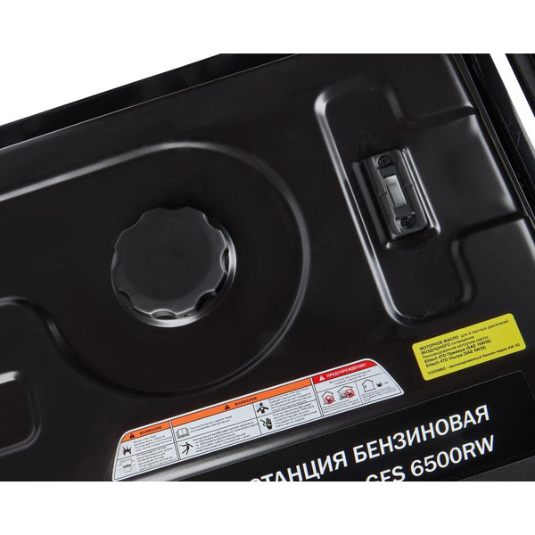 Генератор ELITECH GES 6500RW (204667)