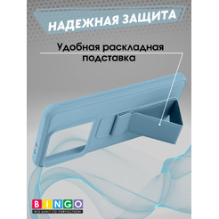 Чехол-накладка Bingo Stand для Xiaomi 14T Pro (голубой)