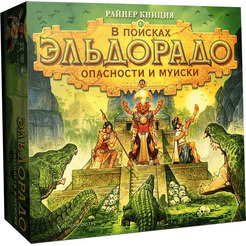 Настольная игра Лавка игр В поисках Эльдорадо. Опасности и Муиски ВЭО003