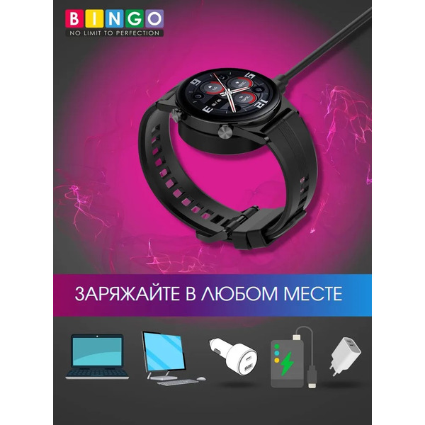 Зарядное устройство Bingo для HONOR Watch GS 3 Черное