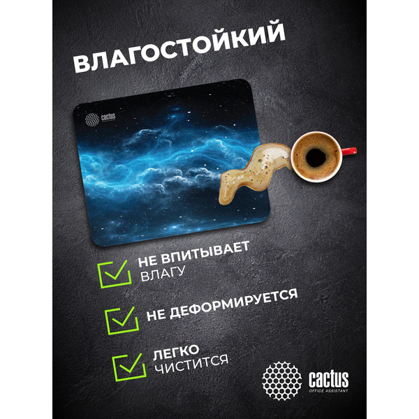 Коврик для мыши Cactus Space Clouds CS-MPC-P05M